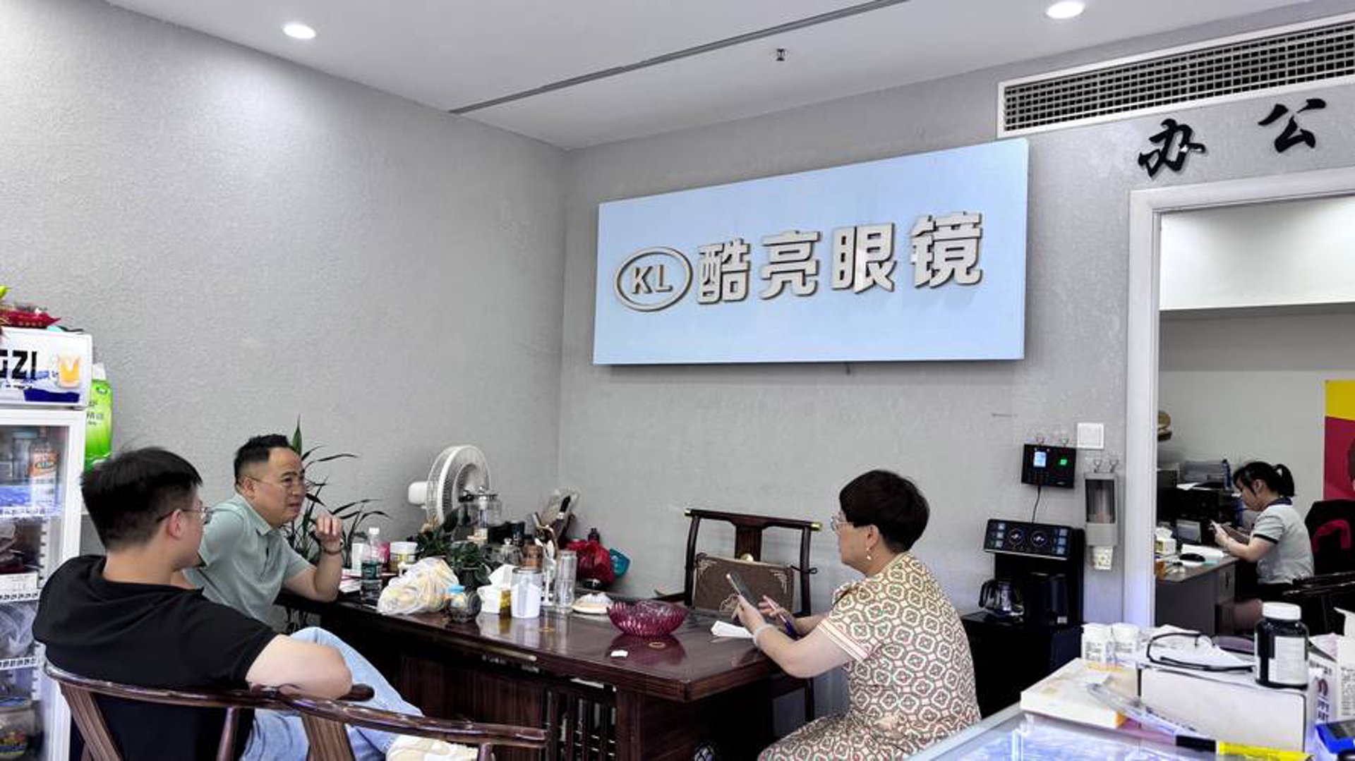 太国眼镜