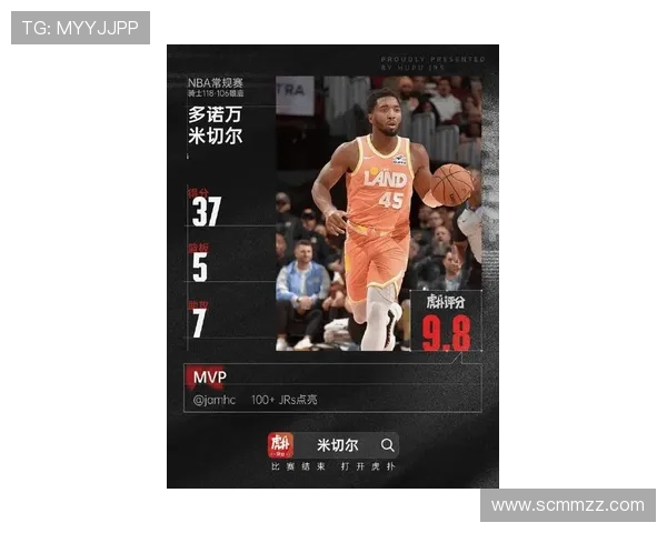 米切尔短暂出场表现平平18分钟内仅得7分助攻两次